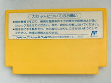 Load image into Gallery viewer, RockMan 6: Shijou Saidai no Tatakai!! - Famicom - Family Computer FC - Nintendo - Japan Ver. - NTSC-JP - Cart (CAP-6V)
