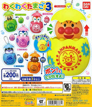 Cargar imagen en el visor de la galería, Sore Ike! Anpanman - Currypanman - Keychain Mascot

