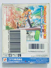 Cargar imagen en el visor de la galería, Bakuchou Retrieve Master - GameBoy - Color - Pocket - GBC - JP - CIB (DMG-ABMJ-JPN)
