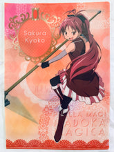 Cargar imagen en el visor de la galería, Gekijouban Mahou Shoujo Madoka★Magica - Sakura Kyouko - A4 Clear File
