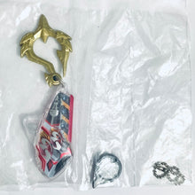 Load image into Gallery viewer, Bakutsuri Bar Hunter - Drone Manta Ray - Soul Lure Collection vol.2
