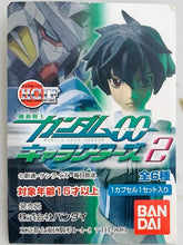 Cargar imagen en el visor de la galería, Mobile Suit Gundam 00 - Setsuna F. Seiei - HGIF Gundam 00 Characters 2
