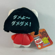 Load image into Gallery viewer, Nippon Elekitel Rengo “Dameyo Damedame” Plush Strap - Mascot BC
