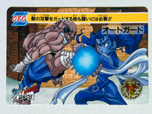 Load image into Gallery viewer, Street Fighter Zero - Trading Card - TCG - Carddass (Set of 7)
