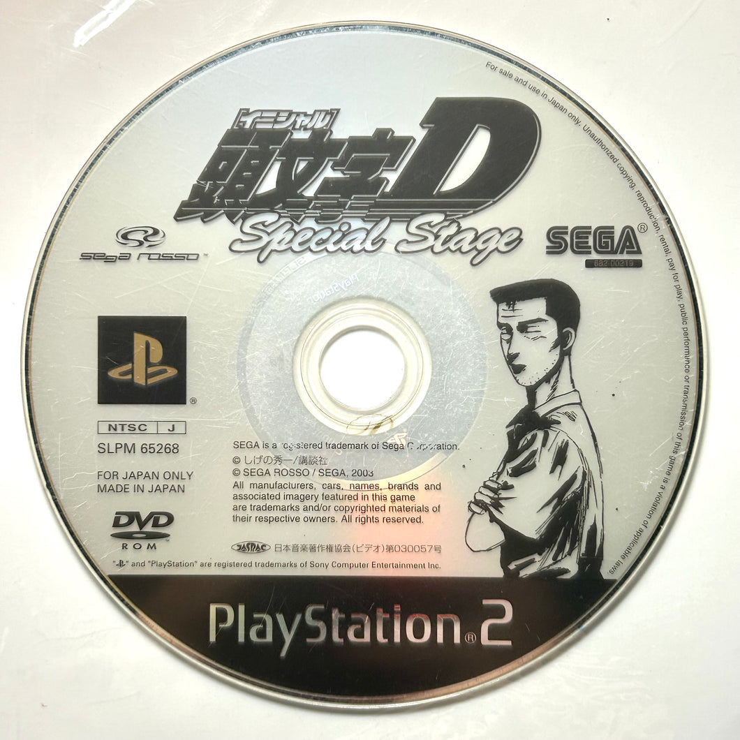 Initial D Special Stage - PlayStation 2 - PS2 / PSTwo / PS3 - NTSC-JP - Disc (SLPM-65268)