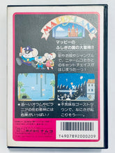 Load image into Gallery viewer, Mappy-Land - Famicom - Family Computer FC - Nintendo - Japan Ver. - NTSC-JP - Cart &amp; Box
