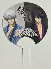 Cargar imagen en el visor de la galería, Gintama - Gintoki &amp; Shinsuke - Mini Fan - Uchiwa
