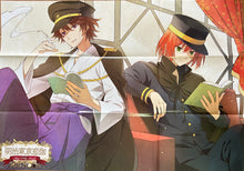 Cargar imagen en el visor de la galería, Mezzo - IDOLiSH7 / Meiji Tokyo Renka Full Moon - B2 Poster
