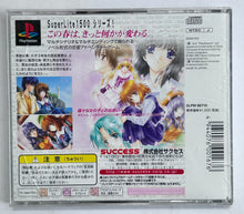 Cargar imagen en el visor de la galería, Screen - PlayStation - PS1 / PSOne / PS2 / PS3 - NTSC-JP - CIB (SLPM-86710)
