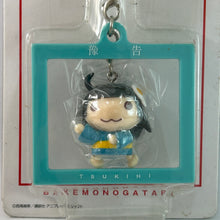 Cargar imagen en el visor de la galería, Nisemonogatari - Araragi Tsukihi - Mascot Strap
