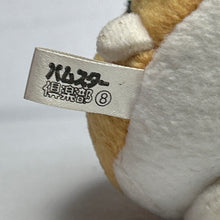 Cargar imagen en el visor de la galería, Hamster Club - Pu-chan - Plush Toy Mascot

