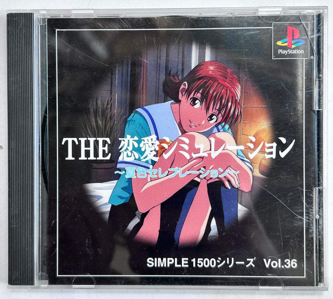 The Renai Simulation - Natsuiro Celebration - PlayStation - PS1 / PSOne / PS2 / PS3 - NTSC-JP (SLPS-02923)