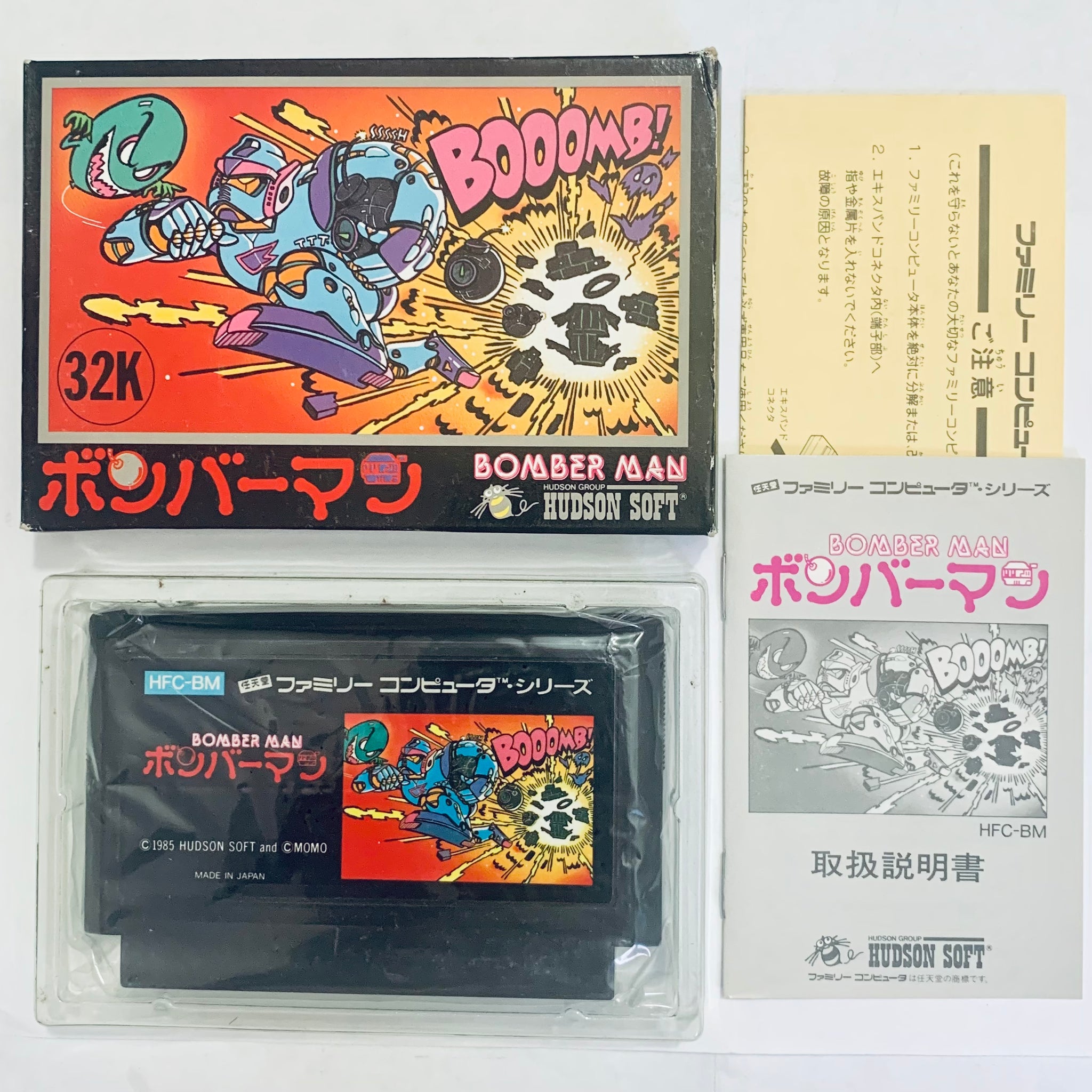 Bomberman - Famicom - Family Computer FC - Nintendo - Japan Ver