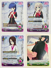 Cargar imagen en el visor de la galería, Phantasmagoria TCG - LOVELY QUEST  (Set of 4)
