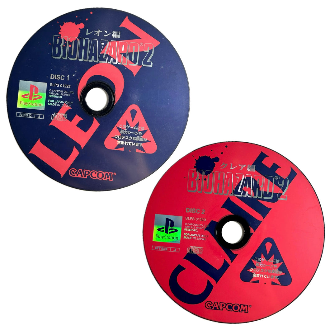 BioHazard 2 - PlayStation - PS1 / PSOne / PS2 / PS3 - NTSC-JP - Disc (SLPS-01223)