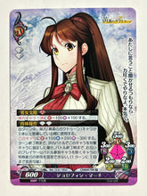 Load image into Gallery viewer, Phantasmagoria TCG - Ourai no Gahkthun (Set of 10)
