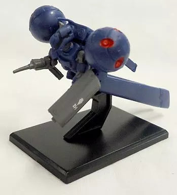 MSG - MS-21C Dra-C - Trading Figure [21-1] (G6)