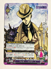 Load image into Gallery viewer, Phantasmagoria TCG - Shiei no Sona-Nyl (Set of 5)
