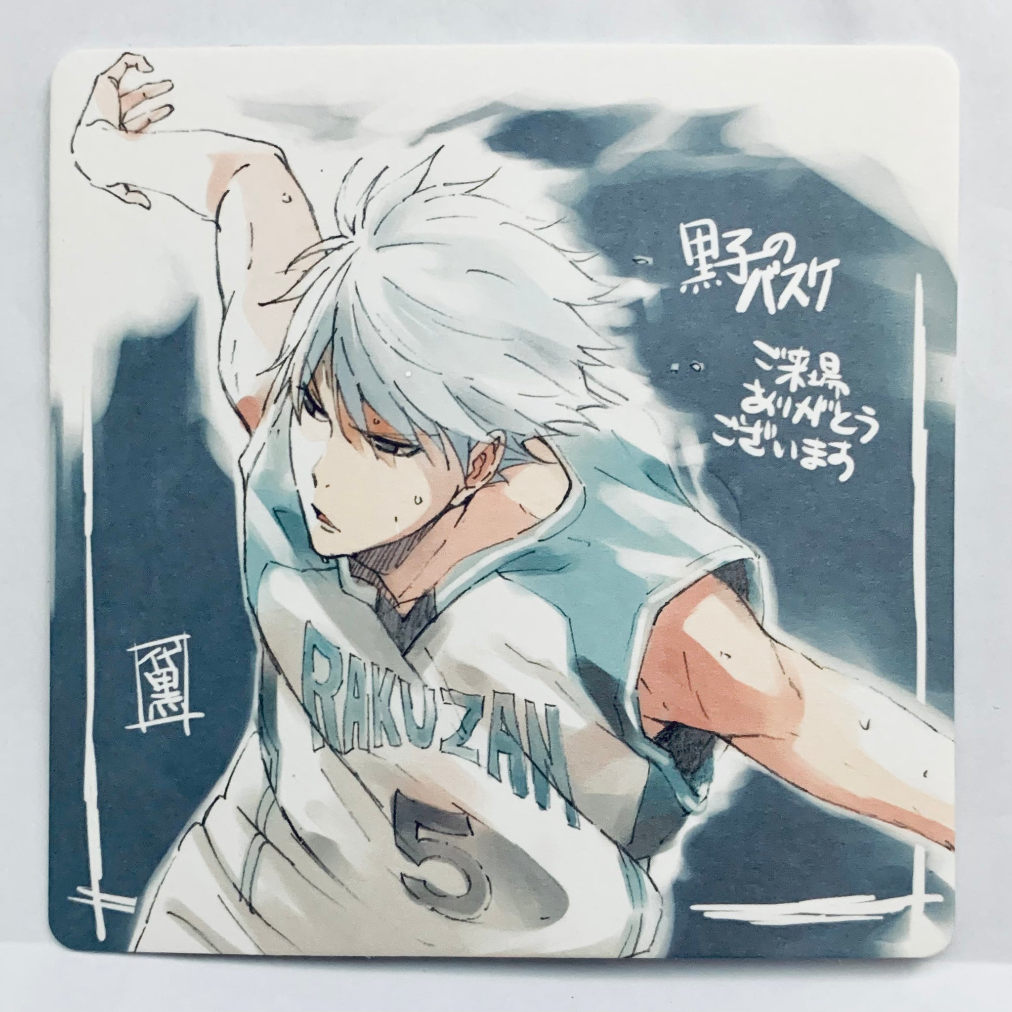 Winter Cup Kuro No Basket Stream Kuroko's Basketball Mayuzumi