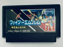 Load image into Gallery viewer, Fire Emblem: Ankoku Ryu to Hikari no Tsurugi - Famicom - Family Computer FC - Nintendo - Japan Ver. - NTSC-JP - Cart (HVC-VX)
