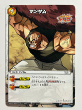 Load image into Gallery viewer, Toriko - Miracle Battle Carddass - TCG (Set of 46)
