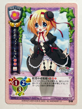 Load image into Gallery viewer, Lycee TCG - CH-1937[C]: Timid "Funny-chan"
