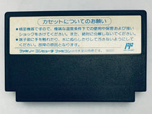 Load image into Gallery viewer, Hatris - Famicom - Family Computer FC - Nintendo - Japan Ver. - NTSC-JP - Cart (BPS-JZ)
