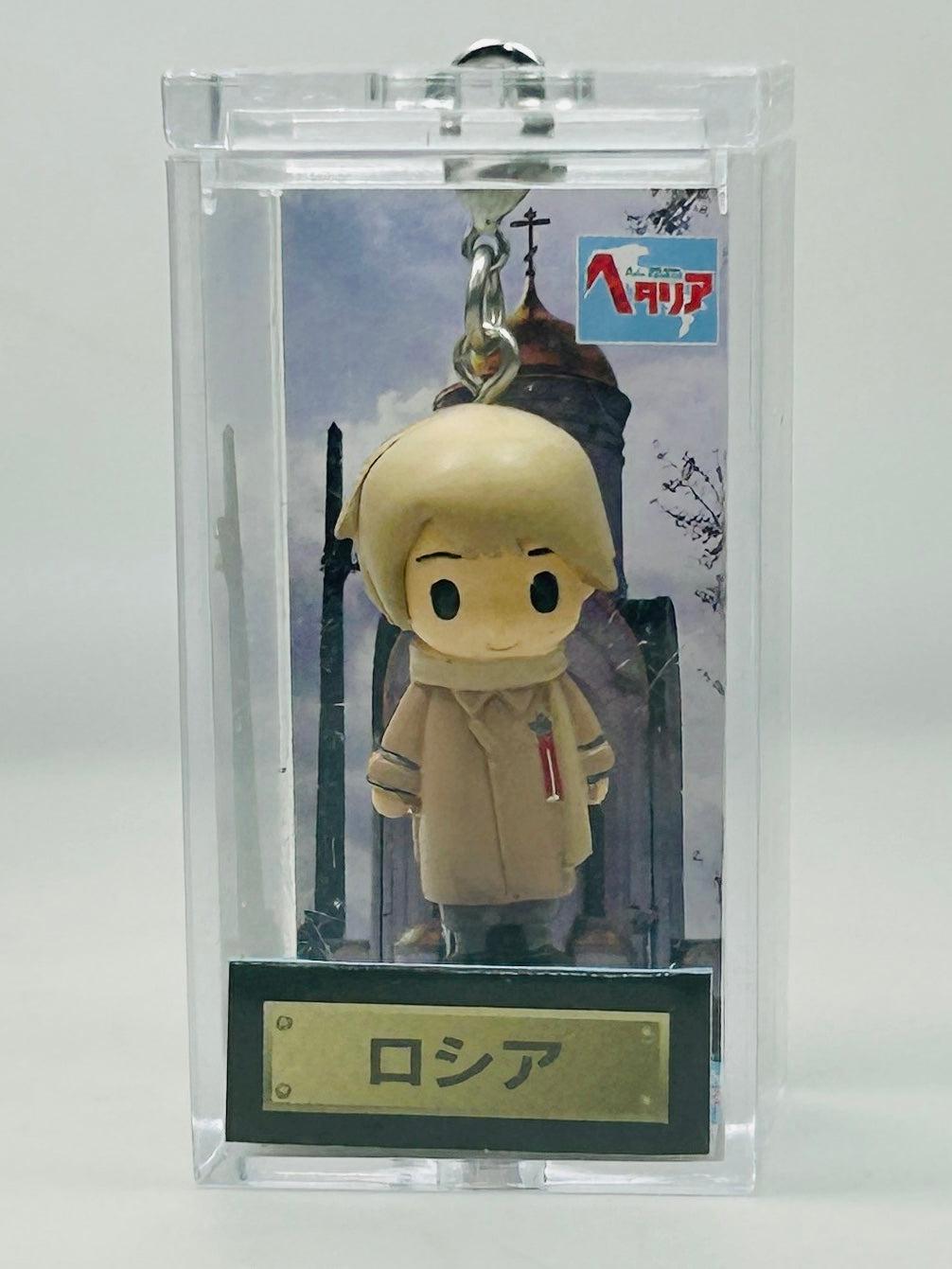 Hetalia Axis Powers - Russia - Trading Figure Mascot - Keyholder