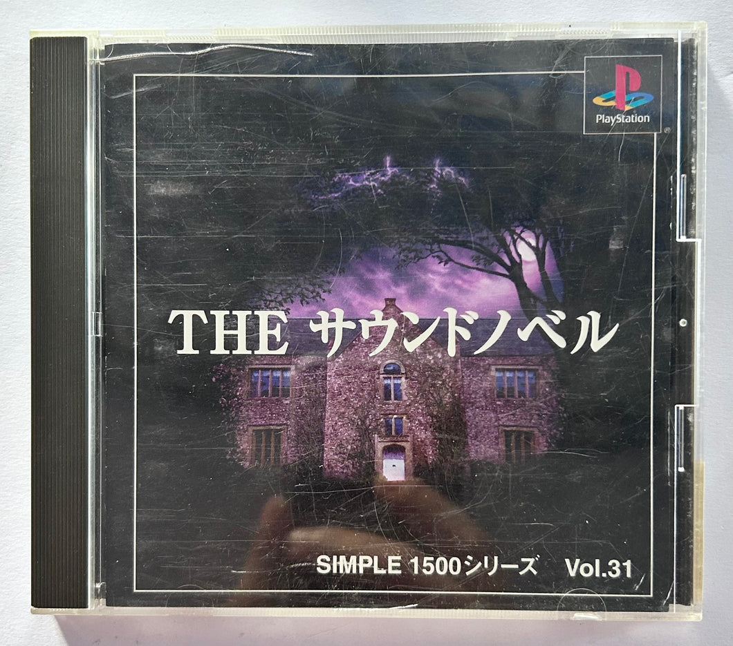 The Sound Novel - PlayStation - PS1 / PSOne / PS2 / PS3 - NTSC-JP (SLPS-02840)