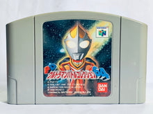 Cargar imagen en el visor de la galería, PD Ultraman Battle Collection 64 - Nintendo 64 - N64 - Japan Ver. - NTSC-JP - Cart (NUS-NUBJ-JPN)
