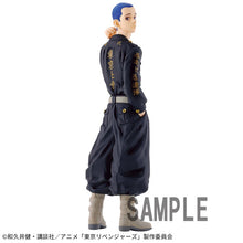 Load image into Gallery viewer, Tokyo卍Revengers - Shiba Hakkai - Figure
