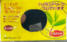 Load image into Gallery viewer, Lipton's Highland Leaf Tea - Miniature Tea Party Collection
