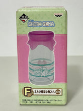 Cargar imagen en el visor de la galería, Crayon Shin-chan / Shounen Ashibe - Shiro &amp; Goma-chan - Milk Bottle-shaped Accessory Case
