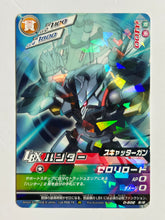 Load image into Gallery viewer, Little Battlers eXperience / Danball Senki - TCG (Set of 15)
