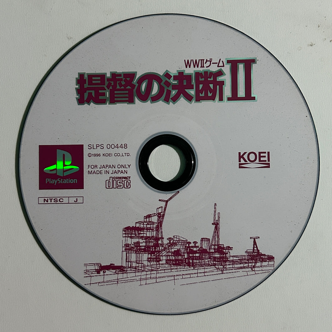 Teitoku no Ketsudan II - PlayStation - PS1 / PSOne - NTSC-JP - Disc (SLPS-00448)
