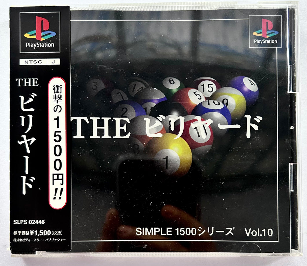 The Billard - PlayStation - PS1 / PSOne / PS2 / PS3 - NTSC-JP (SLPS-02446)