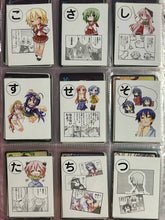 Load image into Gallery viewer, Lucky☆Star - Kurata Set - Japanese Card Game
