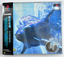 Cargar imagen en el visor de la galería, Ao no 6-gou: Antarctica - PlayStation - PS1 / PSOne / PS2 / PS3 - NTSC-JP - CIB (SLPS-02940~1)
