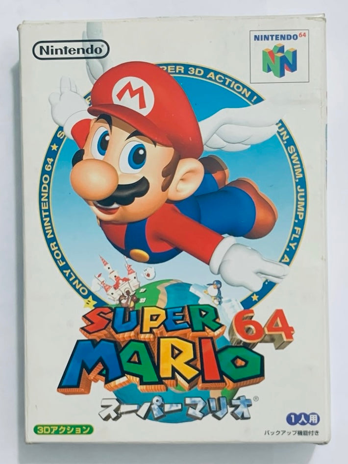 Super Mario 64 - Nintendo 64 - N64 - Japan Ver. - NTSC-JP - CIB (NUS-NSMJ-JPN)