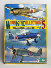 Load image into Gallery viewer, Nakajima Ki-27 (Type 97 Fighter) - Model Kit - 03-A - 1/144
