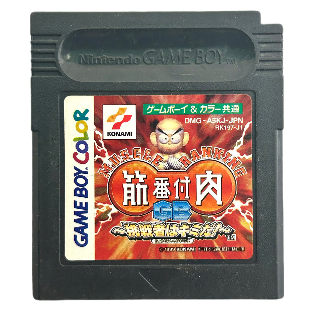 Kinniku Banzuke GB Chousen Monoha Kimida! - GameBoy Color - Game Boy - Pocket - GBC - JP - Cartridge (DMG-A5KJ-JPN)