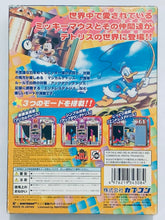 Cargar imagen en el visor de la galería, Magical Tetris Challenge featuring Mickey - Nintendo 64 - N64 - Japan Ver. - NTSC-JP - CIB (NUS-NMTJ-JPN)
