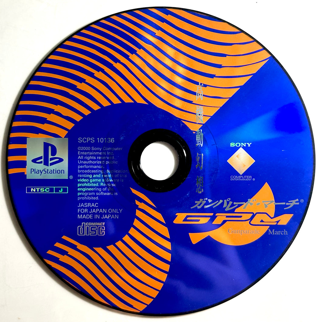 Gunparade March - PlayStation - PS1 / PSOne / PS2 / PS3 - NTSC-JP - Disc (SCPS-10136)