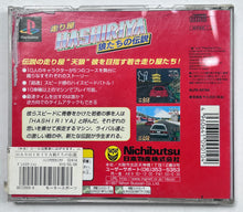 Cargar imagen en el visor de la galería, Hashiriya: Ookami Tachi no Densetsu - PlayStation - PS1 / PSOne / PS2 / PS3 - NTSC-JP - CIB (SLPS-00704)
