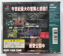 Load image into Gallery viewer, Alice on Borderlines - PlayStation - PS1 / PSOne / PS2 / PS3 - NTSC-JP (SLPS-01003~5)
