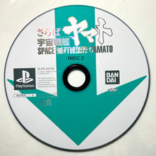 Cargar imagen en el visor de la galería, Saraba Uchuu Senkan Yamato: Ai no Senshi Tachi (DX Pack) - PlayStation - PS1 / PSOne / PS2 / PS3 - NTSC-JP - Disc (SLPS-02733)
