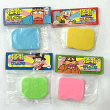 Load image into Gallery viewer, Kaibutsu-Kun Monster Keshigomu - Vintage Erasers Set (4 Pcs)
