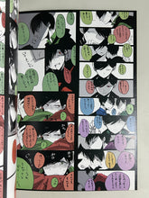 Cargar imagen en el visor de la galería, Doujinshi - Osomatsu-san - Fan Book #02 - GP6!! / Asou (All Characters)
