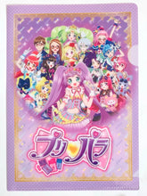 Load image into Gallery viewer, PriPara - Manaka Laala - Clear File - 1st Anniversary Laala 2015
