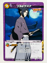 Load image into Gallery viewer, Naruto Shippuden - NR18[A][P]: Sasuke Uchiha - TCG
